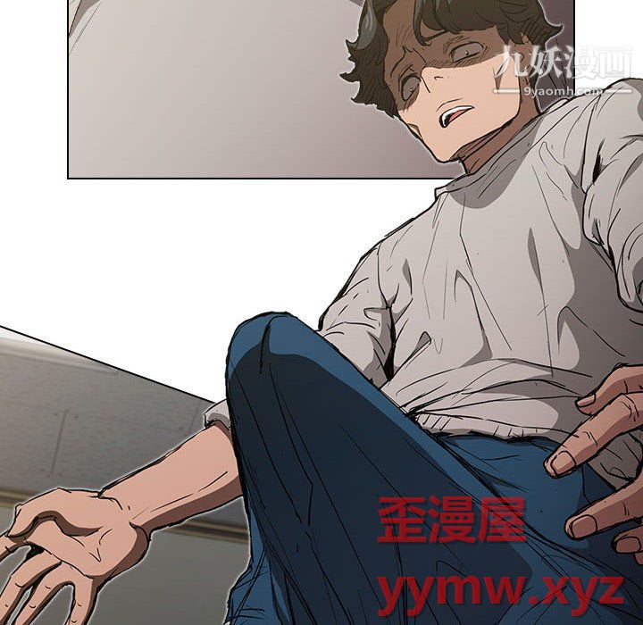 《没种又怎样》漫画最新章节第26话免费下拉式在线观看章节第【103】张图片