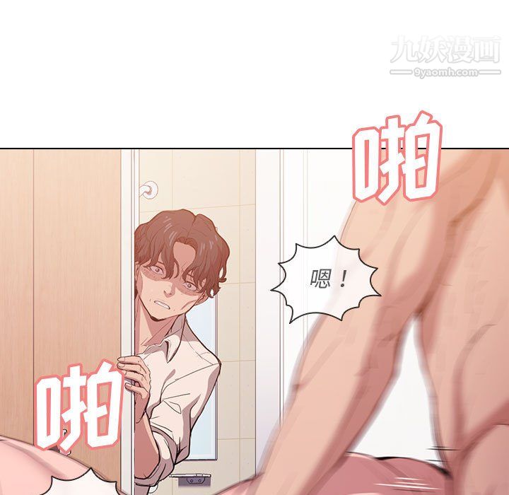 《没种又怎样》漫画最新章节第26话免费下拉式在线观看章节第【7】张图片