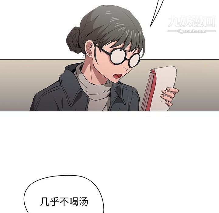 《没种又怎样》漫画最新章节第26话免费下拉式在线观看章节第【30】张图片