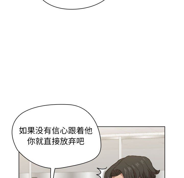 《没种又怎样》漫画最新章节第27话免费下拉式在线观看章节第【40】张图片