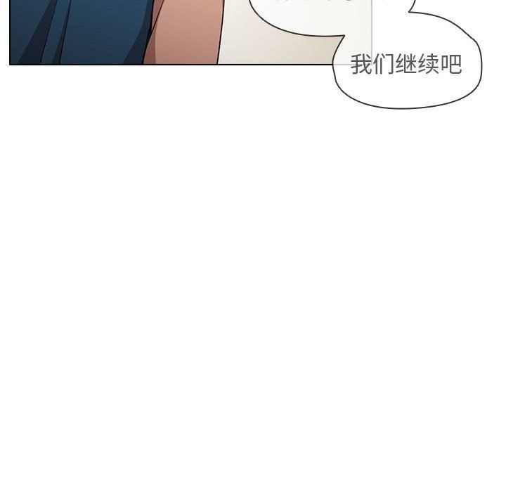 《没种又怎样》漫画最新章节第27话免费下拉式在线观看章节第【46】张图片