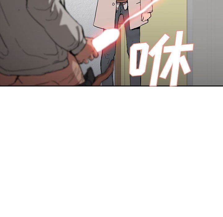 《没种又怎样》漫画最新章节第27话免费下拉式在线观看章节第【88】张图片