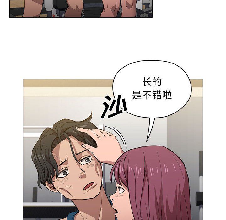 《没种又怎样》漫画最新章节第27话免费下拉式在线观看章节第【112】张图片