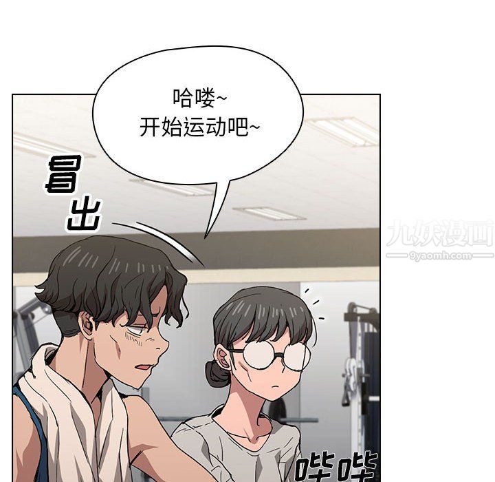 《没种又怎样》漫画最新章节第27话免费下拉式在线观看章节第【99】张图片