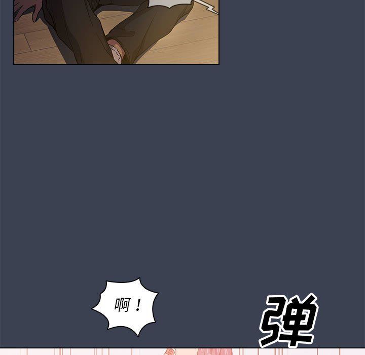 《没种又怎样》漫画最新章节第27话免费下拉式在线观看章节第【60】张图片