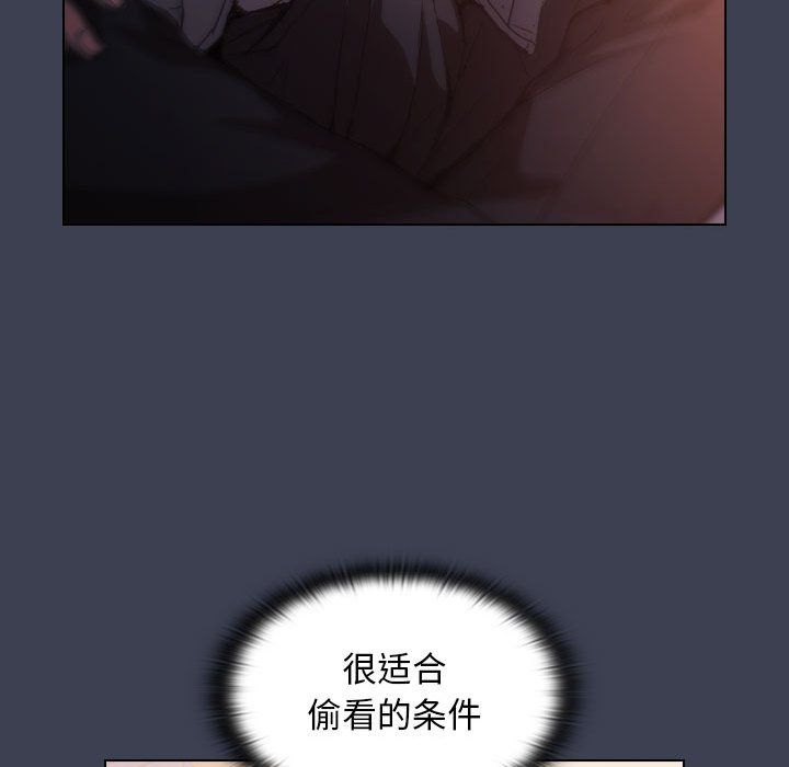 《没种又怎样》漫画最新章节第27话免费下拉式在线观看章节第【73】张图片