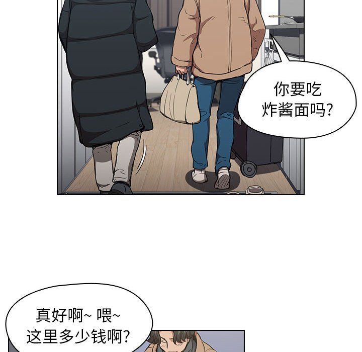 《没种又怎样》漫画最新章节第28话免费下拉式在线观看章节第【83】张图片