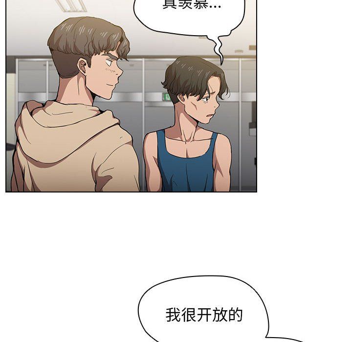 《没种又怎样》漫画最新章节第28话免费下拉式在线观看章节第【21】张图片