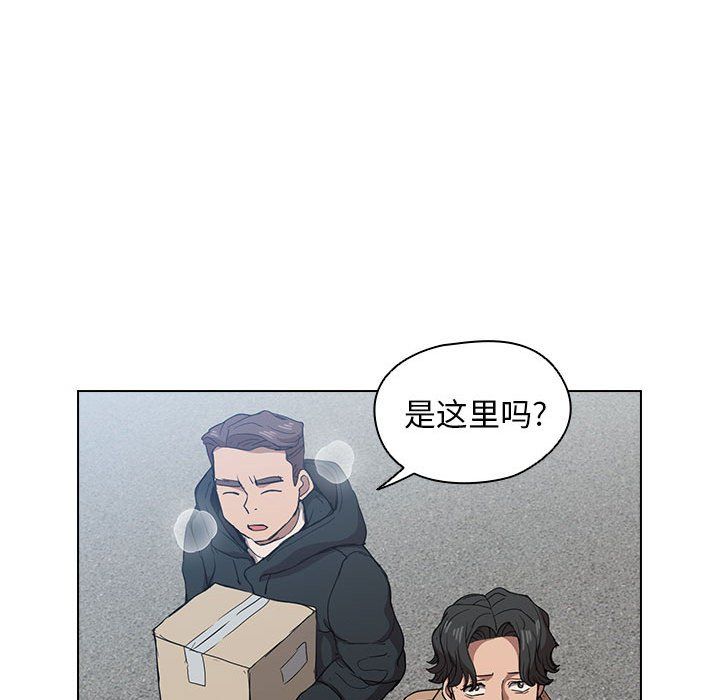 《没种又怎样》漫画最新章节第28话免费下拉式在线观看章节第【78】张图片