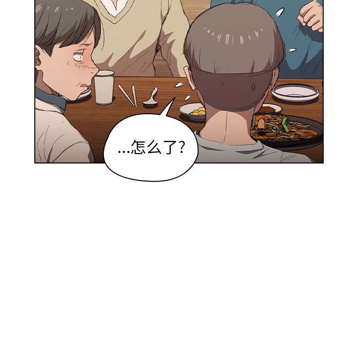 《没种又怎样》漫画最新章节第29话免费下拉式在线观看章节第【79】张图片