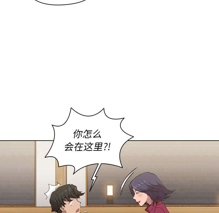 《没种又怎样》漫画最新章节第29话免费下拉式在线观看章节第【59】张图片