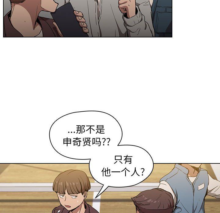 《没种又怎样》漫画最新章节第29话免费下拉式在线观看章节第【26】张图片