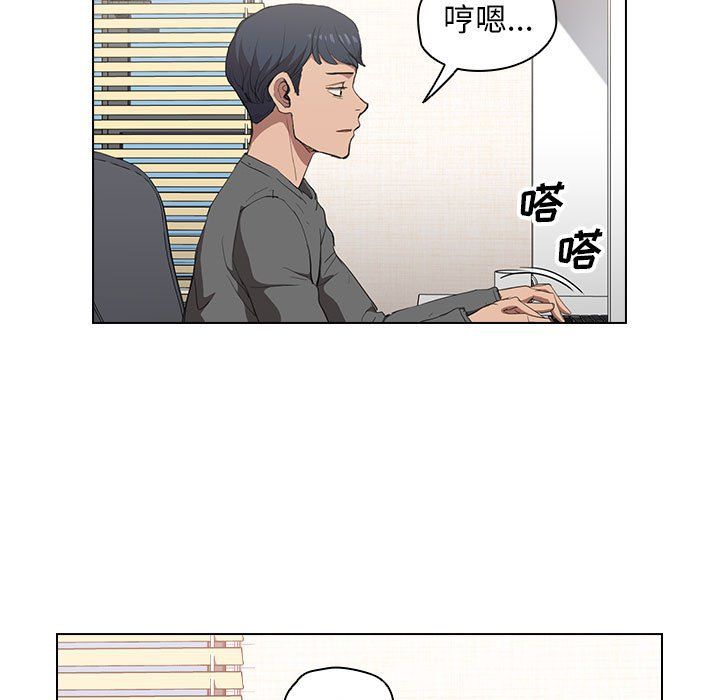 《没种又怎样》漫画最新章节第29话免费下拉式在线观看章节第【113】张图片