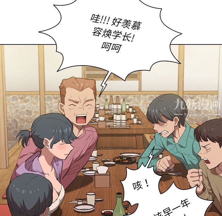 《没种又怎样》漫画最新章节第29话免费下拉式在线观看章节第【83】张图片