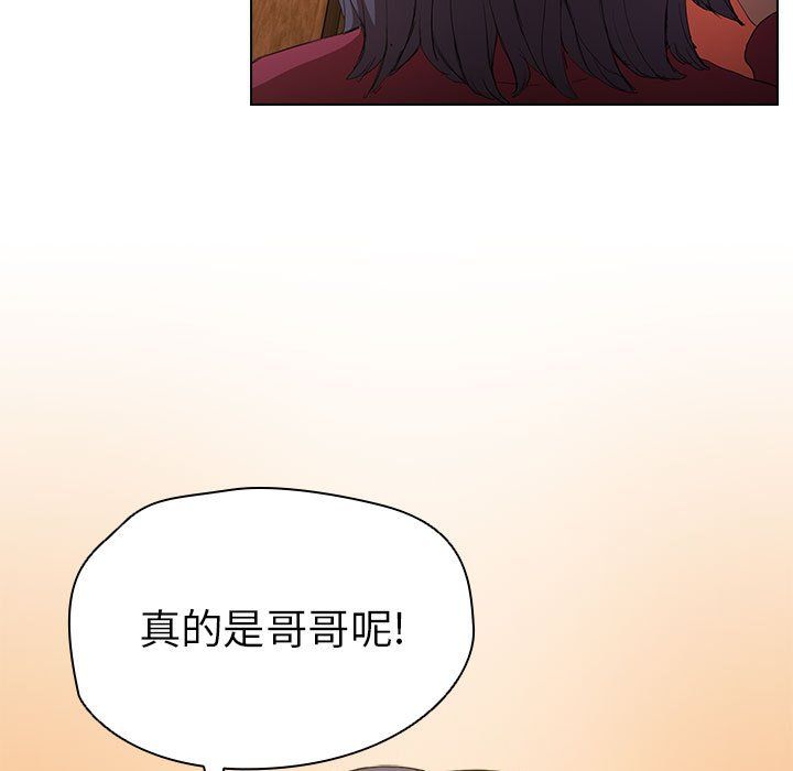 《没种又怎样》漫画最新章节第29话免费下拉式在线观看章节第【54】张图片