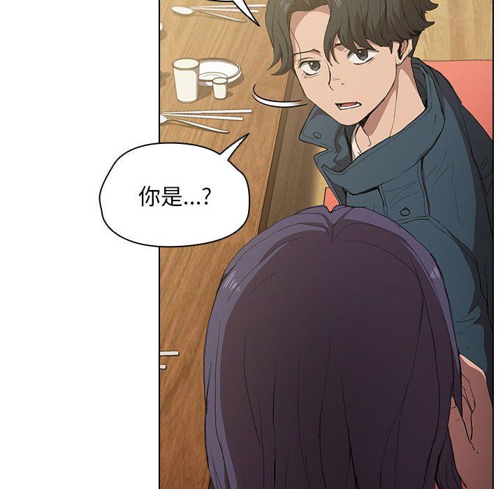 《没种又怎样》漫画最新章节第29话免费下拉式在线观看章节第【53】张图片