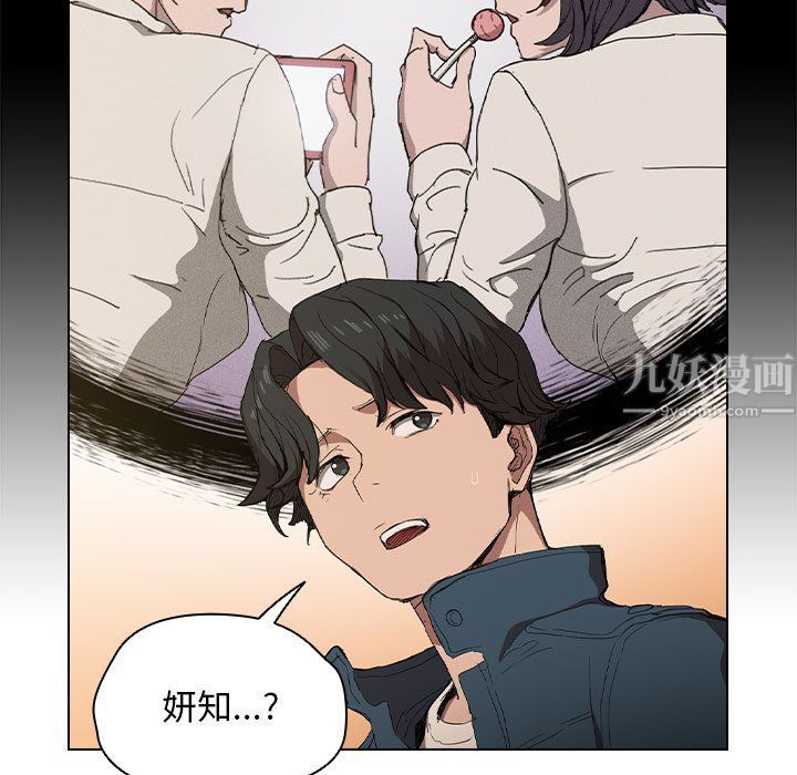 《没种又怎样》漫画最新章节第29话免费下拉式在线观看章节第【58】张图片