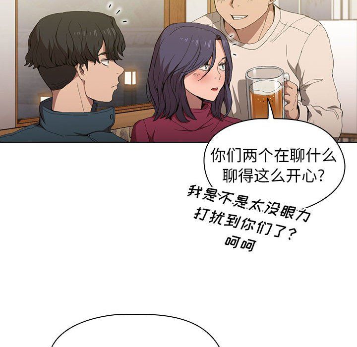 《没种又怎样》漫画最新章节第29话免费下拉式在线观看章节第【67】张图片