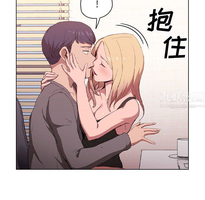 《没种又怎样》漫画最新章节第29话免费下拉式在线观看章节第【114】张图片