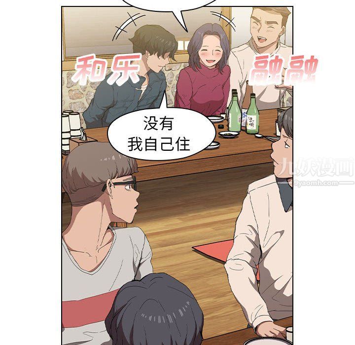 《没种又怎样》漫画最新章节第29话免费下拉式在线观看章节第【71】张图片