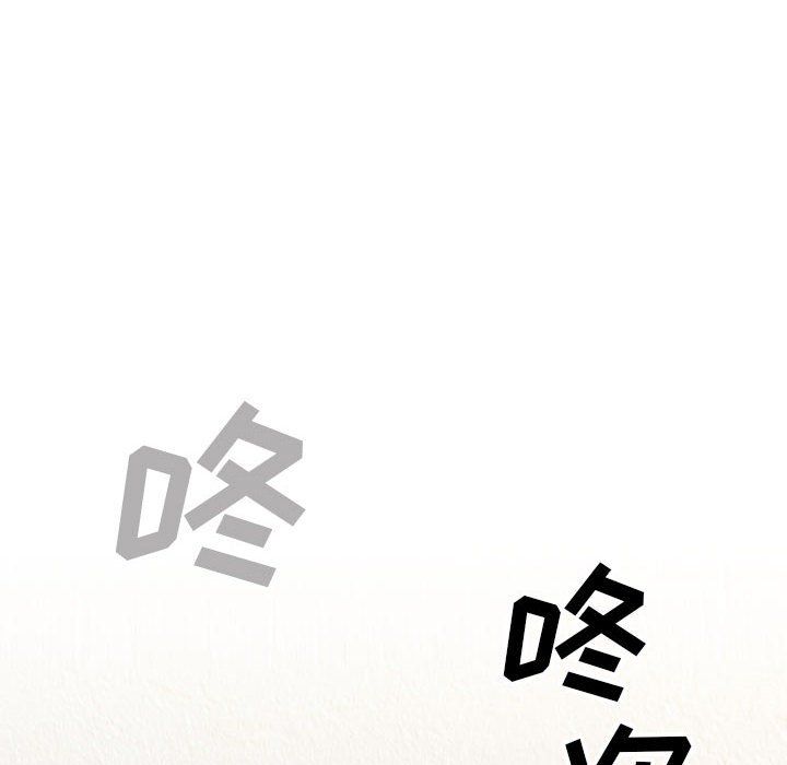 《没种又怎样》漫画最新章节第29话免费下拉式在线观看章节第【16】张图片