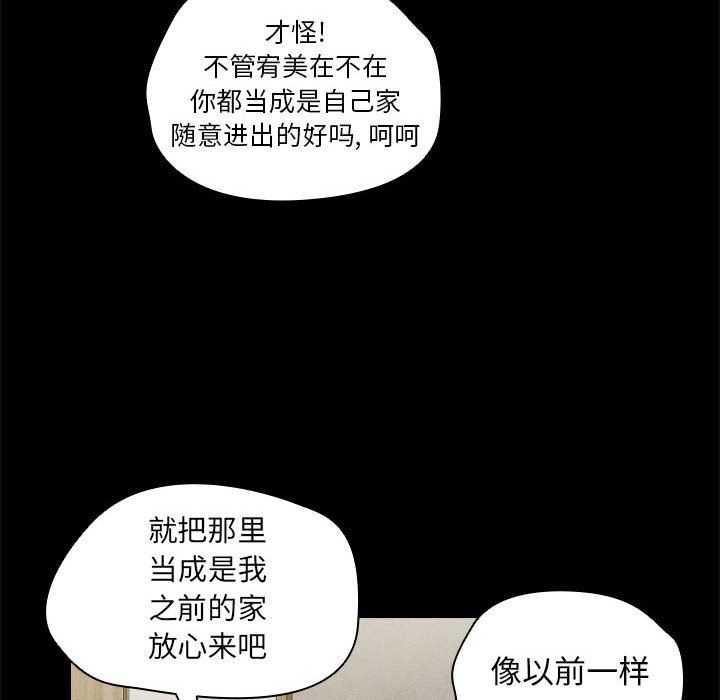 《没种又怎样》漫画最新章节第30话免费下拉式在线观看章节第【28】张图片