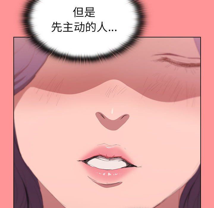 《没种又怎样》漫画最新章节第30话免费下拉式在线观看章节第【101】张图片