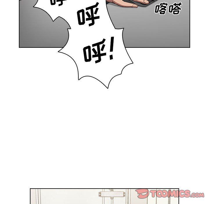 《没种又怎样》漫画最新章节第30话免费下拉式在线观看章节第【44】张图片