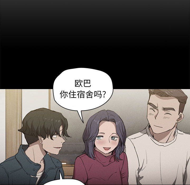 《没种又怎样》漫画最新章节第30话免费下拉式在线观看章节第【22】张图片