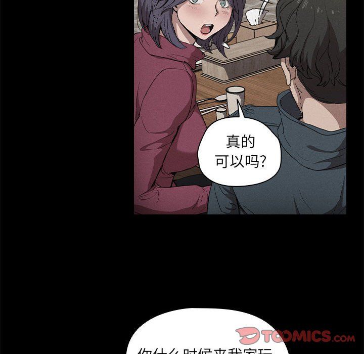 《没种又怎样》漫画最新章节第30话免费下拉式在线观看章节第【26】张图片