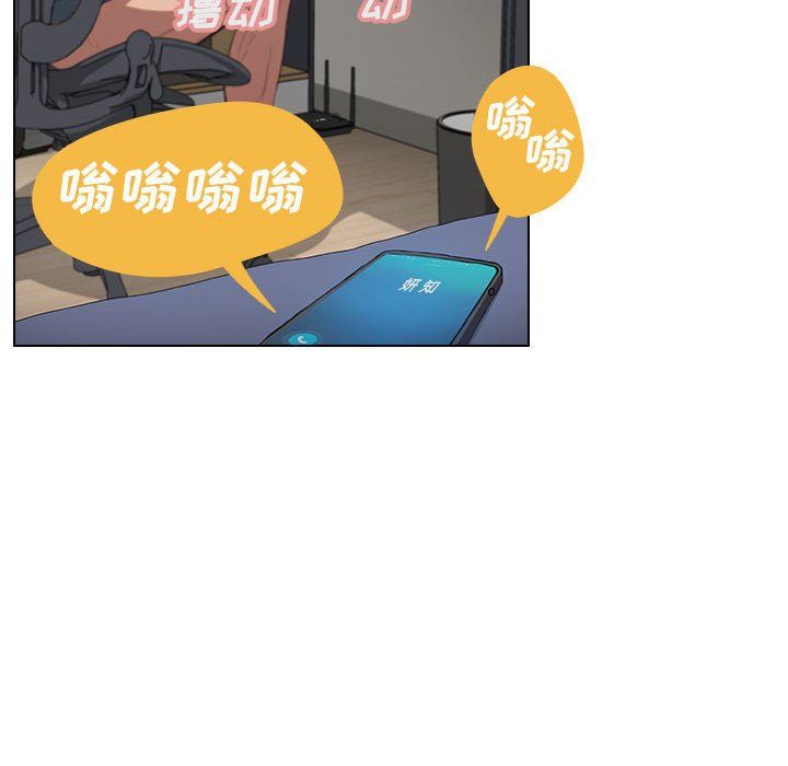 《没种又怎样》漫画最新章节第30话免费下拉式在线观看章节第【36】张图片