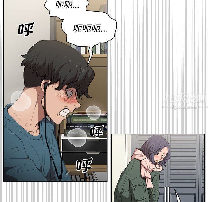 《没种又怎样》漫画最新章节第30话免费下拉式在线观看章节第【47】张图片