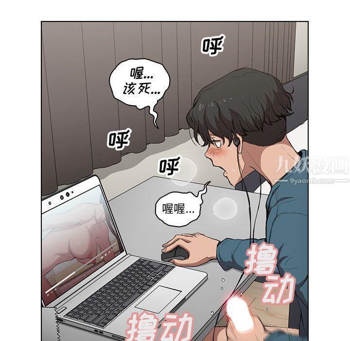 《没种又怎样》漫画最新章节第30话免费下拉式在线观看章节第【34】张图片