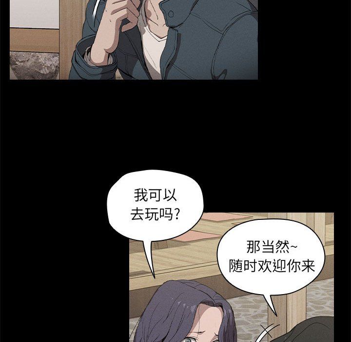 《没种又怎样》漫画最新章节第30话免费下拉式在线观看章节第【25】张图片