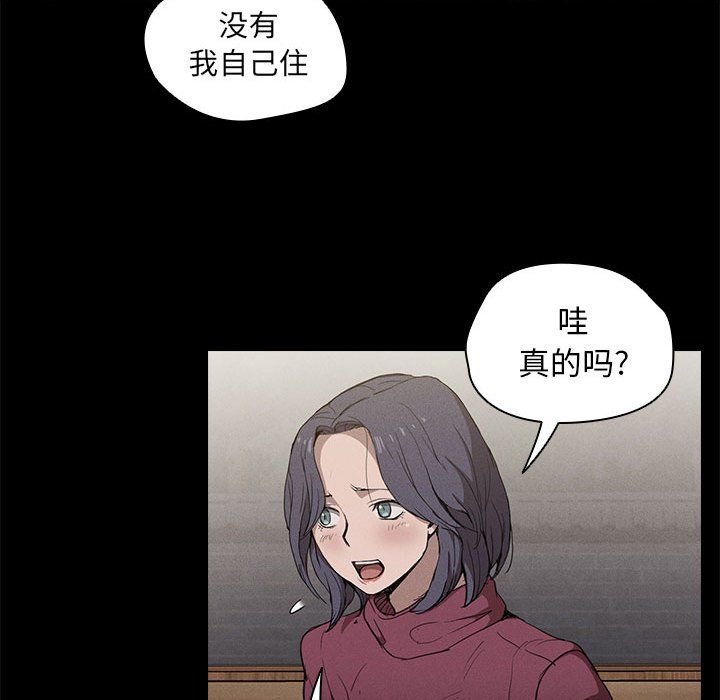 《没种又怎样》漫画最新章节第30话免费下拉式在线观看章节第【23】张图片