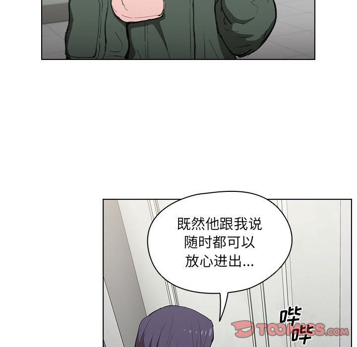 《没种又怎样》漫画最新章节第30话免费下拉式在线观看章节第【38】张图片