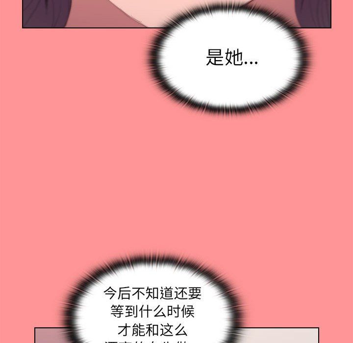 《没种又怎样》漫画最新章节第30话免费下拉式在线观看章节第【102】张图片