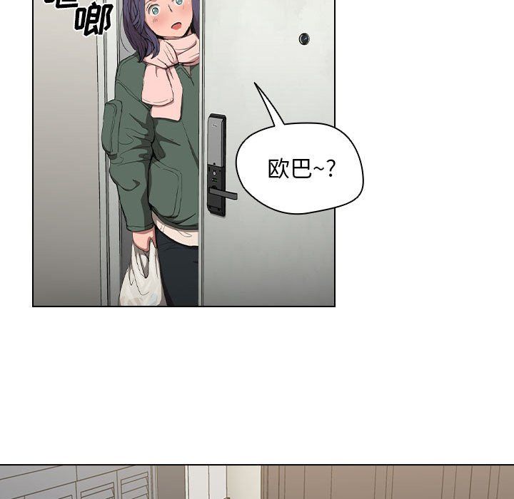 《没种又怎样》漫画最新章节第30话免费下拉式在线观看章节第【40】张图片