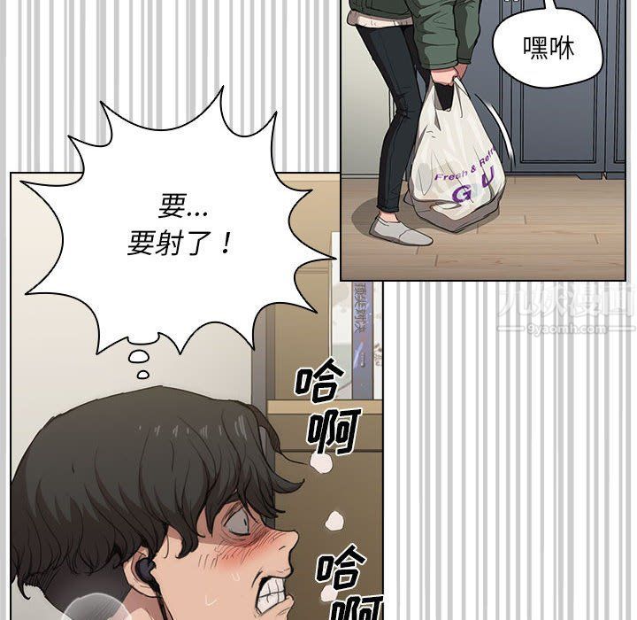 《没种又怎样》漫画最新章节第30话免费下拉式在线观看章节第【48】张图片