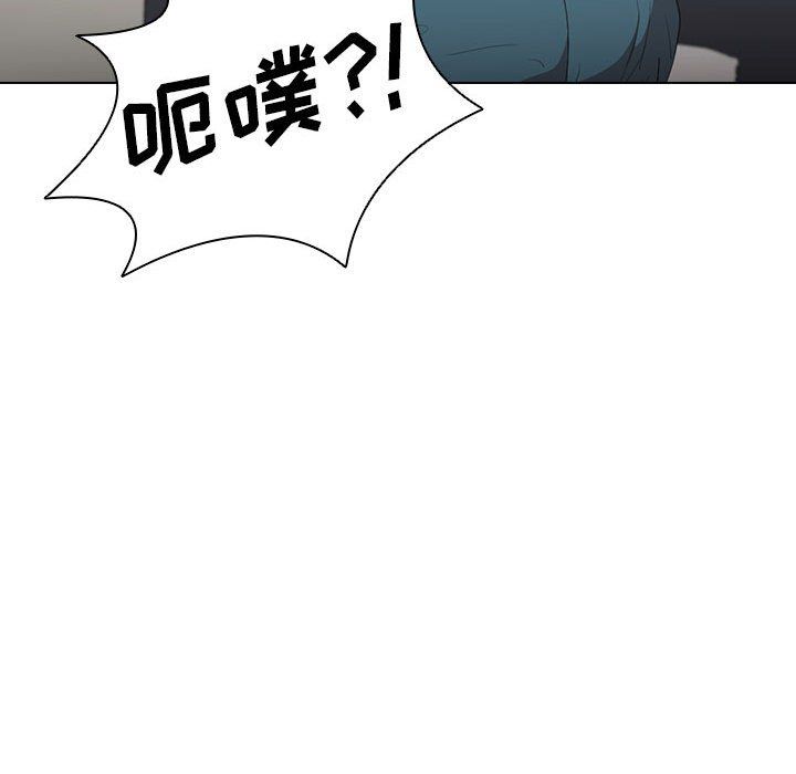 《没种又怎样》漫画最新章节第30话免费下拉式在线观看章节第【82】张图片