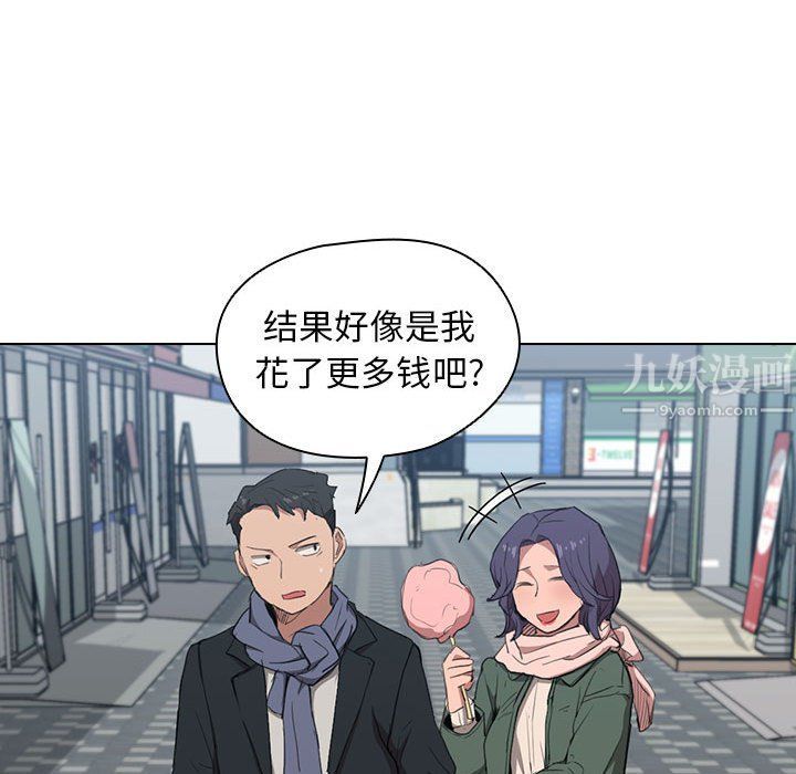 《没种又怎样》漫画最新章节第31话免费下拉式在线观看章节第【103】张图片