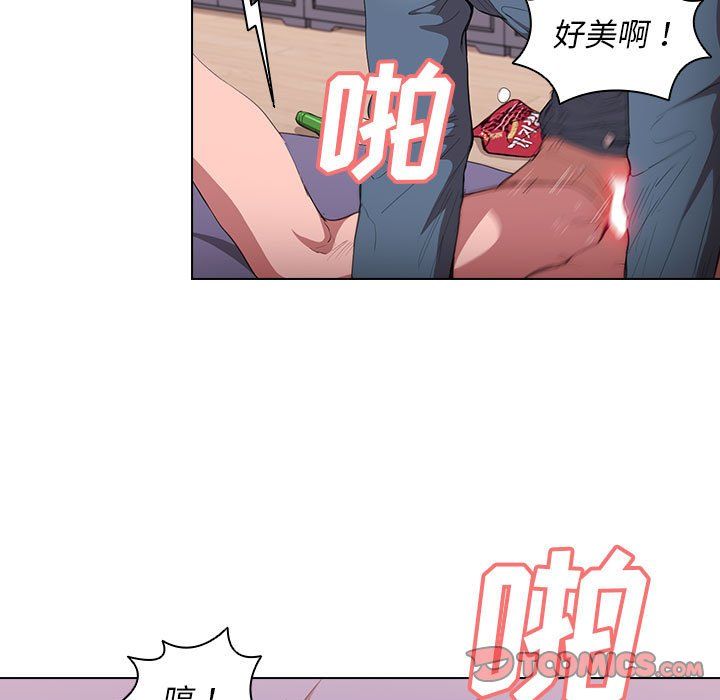 《没种又怎样》漫画最新章节第31话免费下拉式在线观看章节第【33】张图片