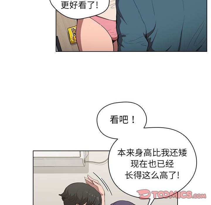 《没种又怎样》漫画最新章节第31话免费下拉式在线观看章节第【63】张图片