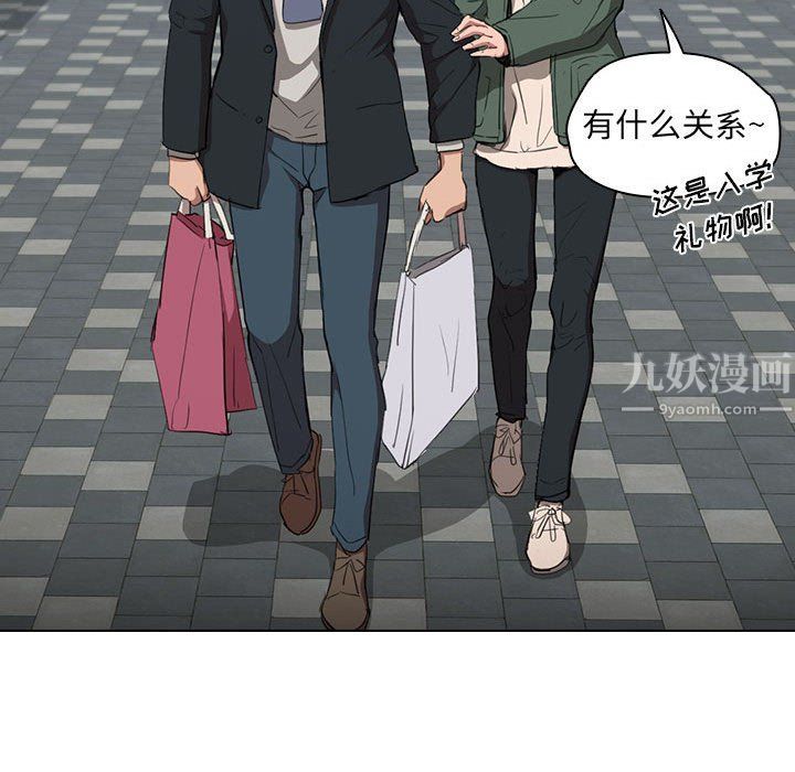 《没种又怎样》漫画最新章节第31话免费下拉式在线观看章节第【104】张图片