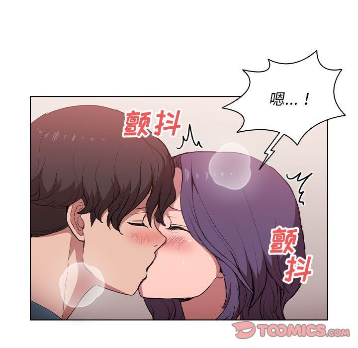 《没种又怎样》漫画最新章节第31话免费下拉式在线观看章节第【9】张图片