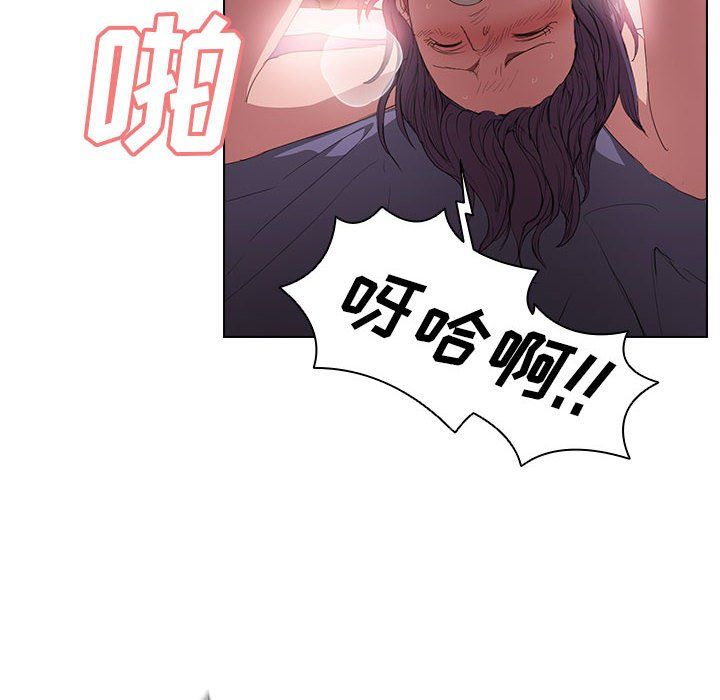 《没种又怎样》漫画最新章节第31话免费下拉式在线观看章节第【42】张图片