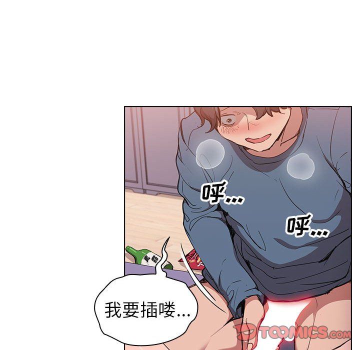 《没种又怎样》漫画最新章节第31话免费下拉式在线观看章节第【27】张图片