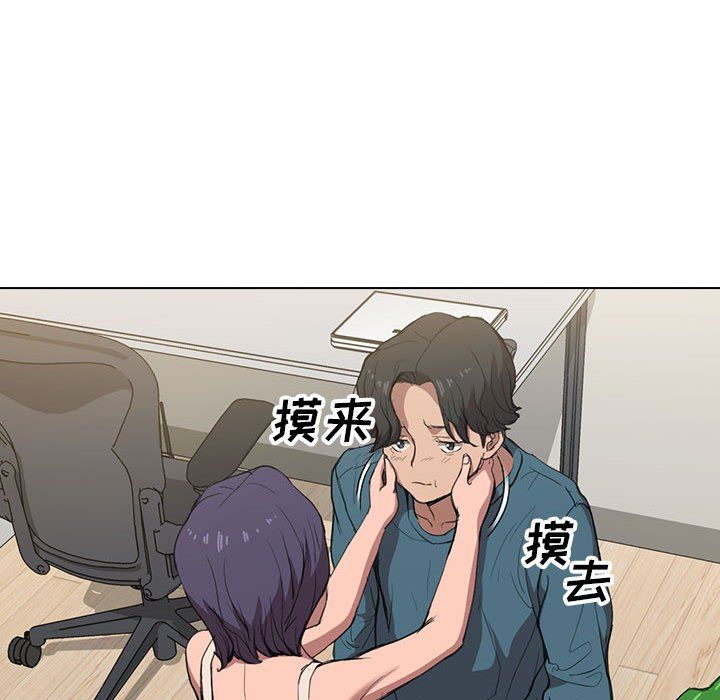 《没种又怎样》漫画最新章节第31话免费下拉式在线观看章节第【60】张图片