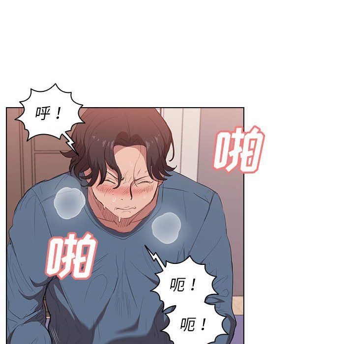 《没种又怎样》漫画最新章节第31话免费下拉式在线观看章节第【40】张图片