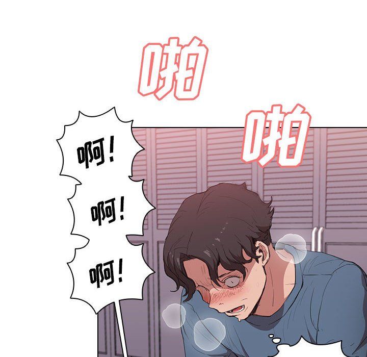 《没种又怎样》漫画最新章节第31话免费下拉式在线观看章节第【32】张图片